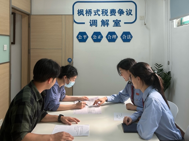 便民又惠民！年底前珠海“枫桥式”基层税务所将超六成
