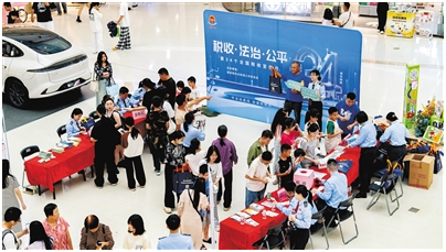 湛江市第34个全国税收宣传月活动圆满收官<br>——以“税收•法治•公平”为笔绘就高质量发展新图景