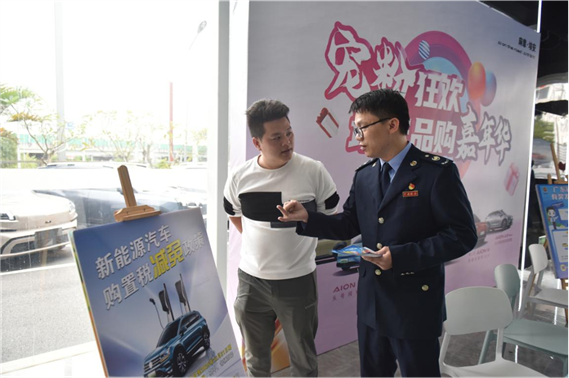 政策“撑腰”，湛江新能源汽车成消费“新宠”