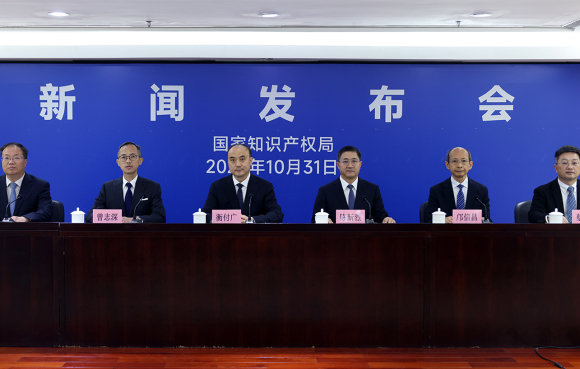 国家知识产权局在广州举办“知识产权助力粤港澳大湾区高质量发展”新闻发布会