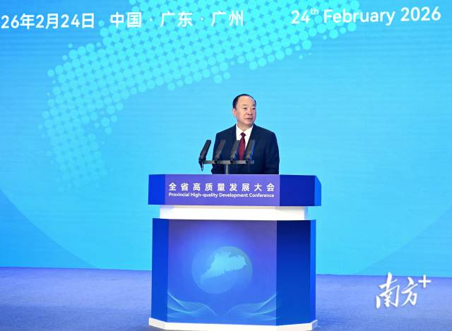 全省高质量发展大会召开以制造业之强牵引服务业之优 以服务业之优增进制造业之强在两业协同发展中增创新优势实现新突破黄坤明讲话 孟凡利黄楚平林克庆出席