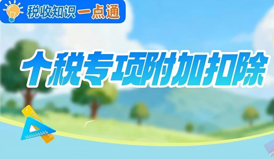 子女身份信息采集出现这些提示怎么办？