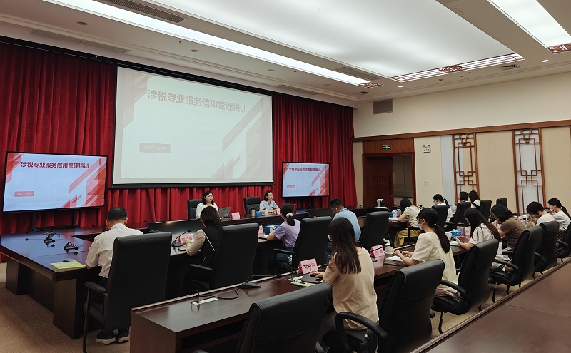 便民办税高效行之七 |“服务+管理”促进涉税专业服务机构规范发展