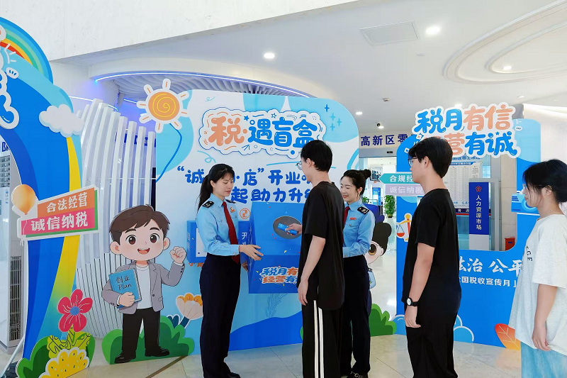 中国报道：肇庆税务解锁税法宣传N种打开方式 厚植诚信纳税理念