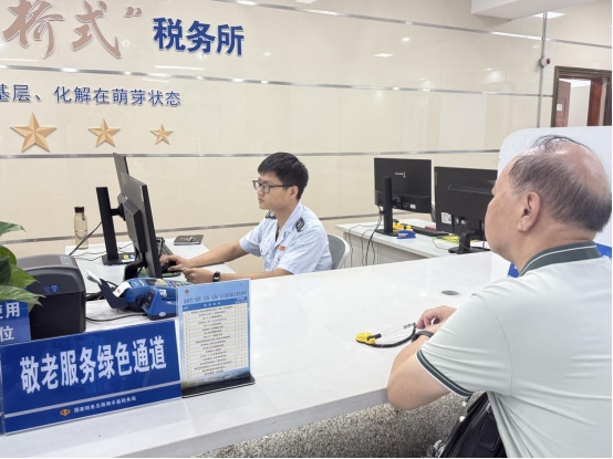 新华网：广东：以“高效办成一件事”重塑税费服务新体验