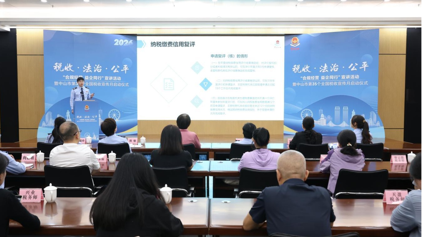 近百万户企业获评A级！广东纳税缴费信用“成绩单”出炉